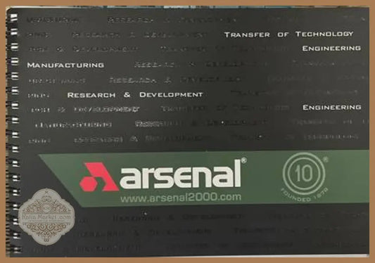 Arsenal - Казанлък 2000