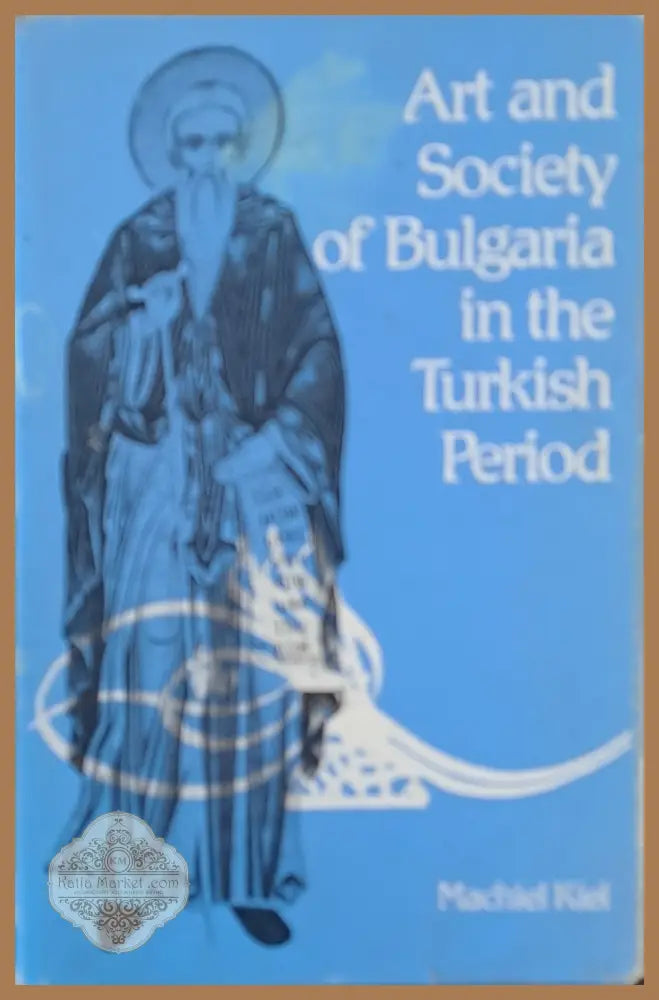 Art and Society of Bulgaria in the Turkish Period - Machiel Kiel - Книги