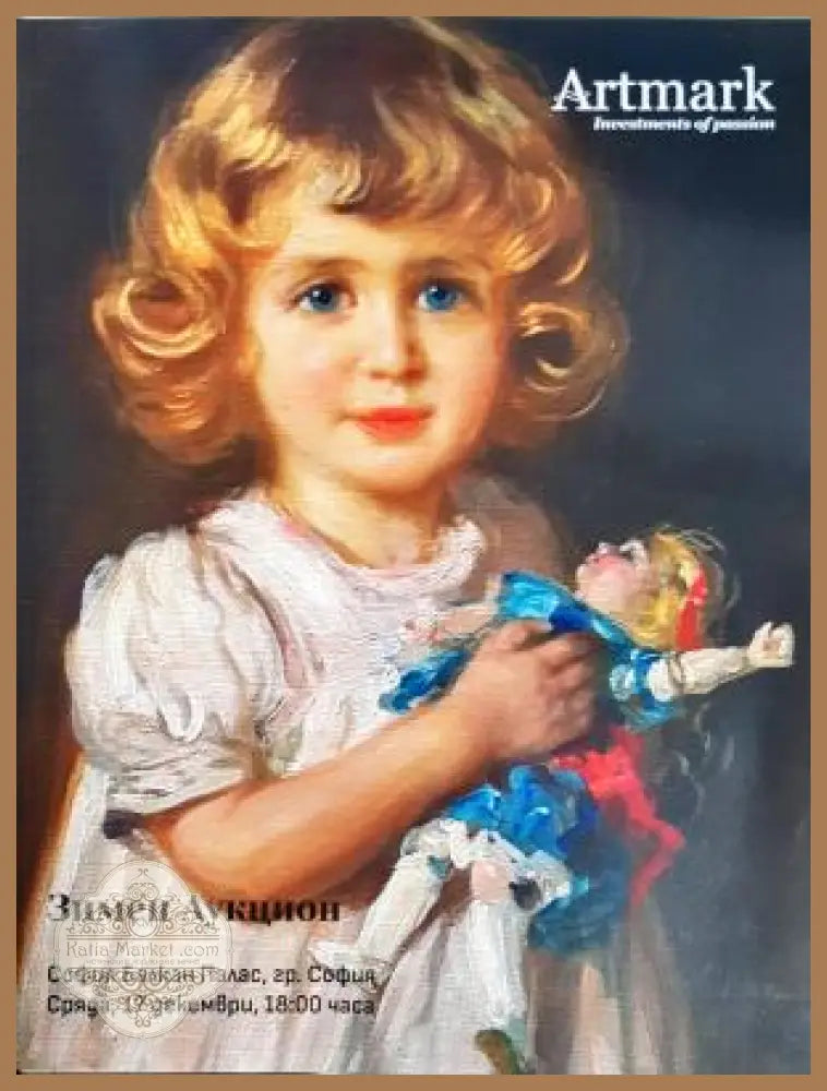 Artmark. Зимен аукцион - Колектив - Книга