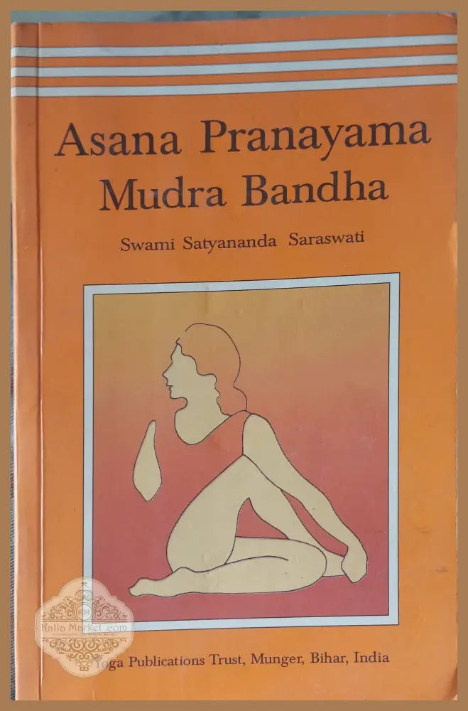 Asana Pranayama Mudra Bandha - Swami Satyananda Saraswati - Книги