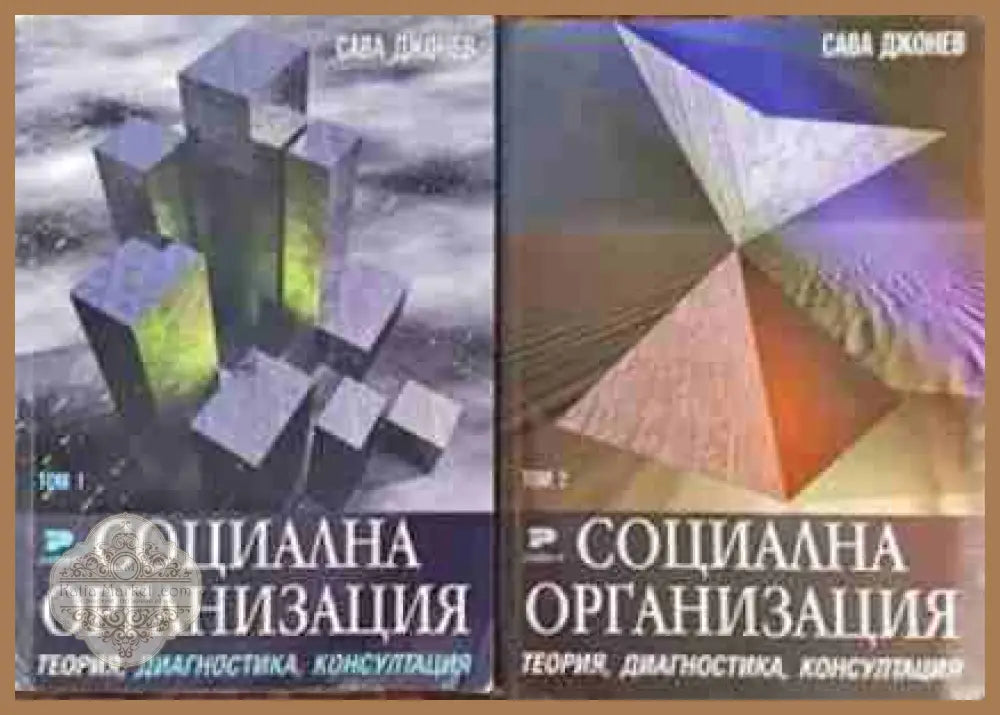Атанас Кръстев. Начо Културата - Михаил Белдедовски - Книги