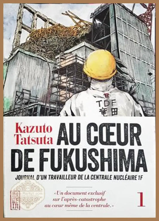 Au Cœur de Fukushima - корица