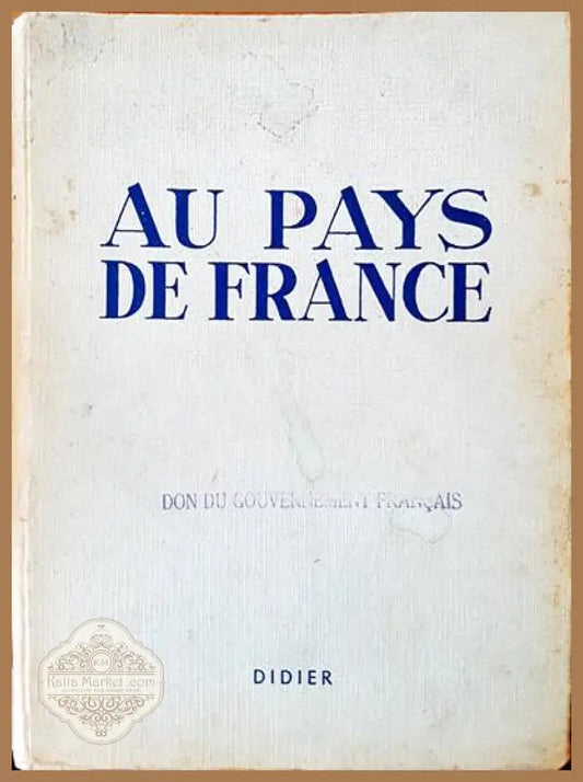Au pays de france - Авторски колектив - Книги