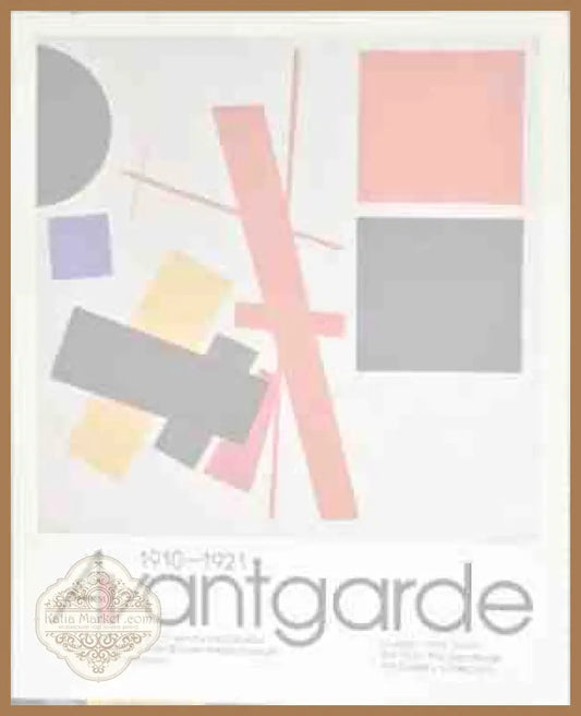 Avantgarde - Авторски колетив - Книги