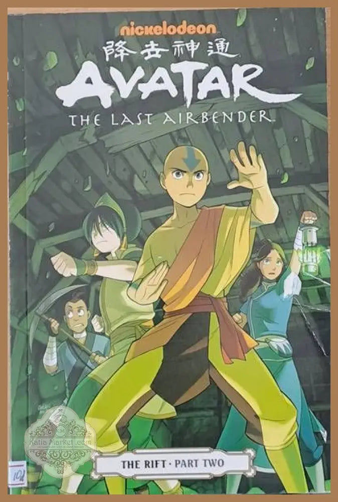 Avatar the last Airbender - Bryan Konietzko / Michael DiMartino - Книги