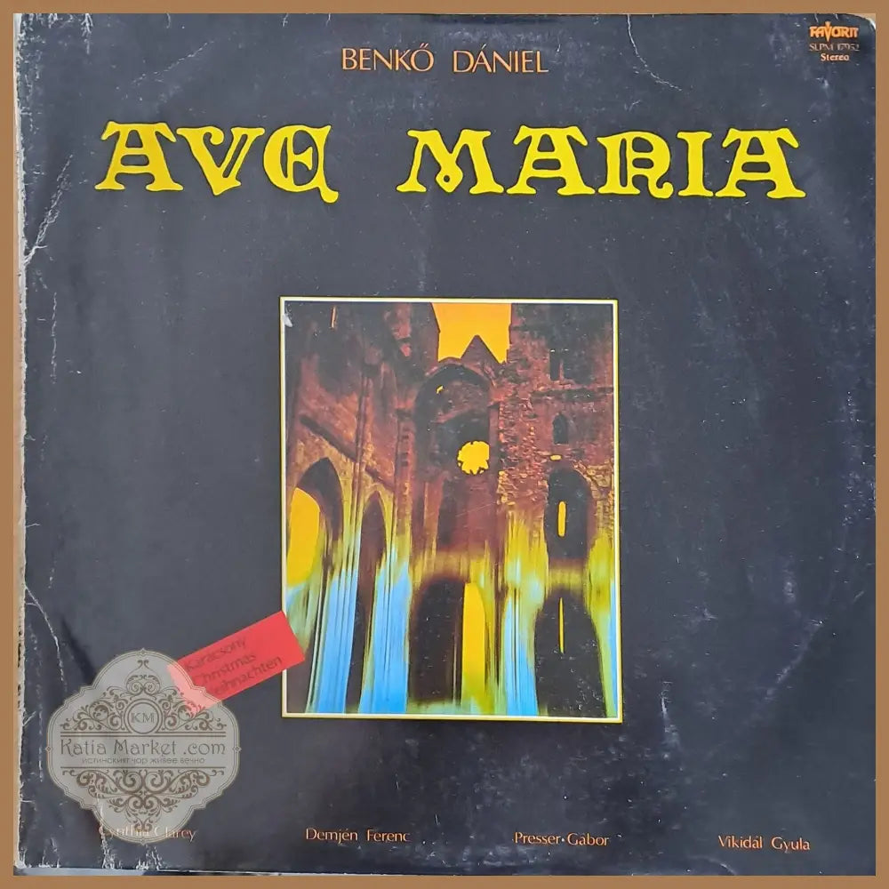 Ave Maria - antique