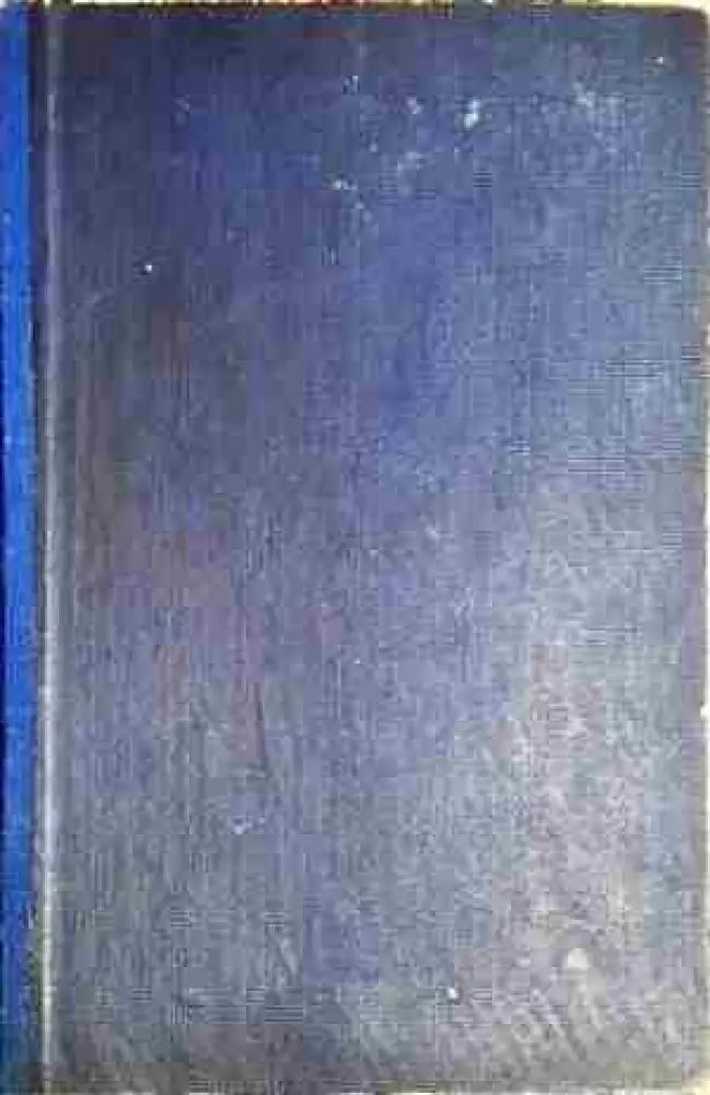 Автоматични влакови спирачки. Част 3 (2311) - Книга