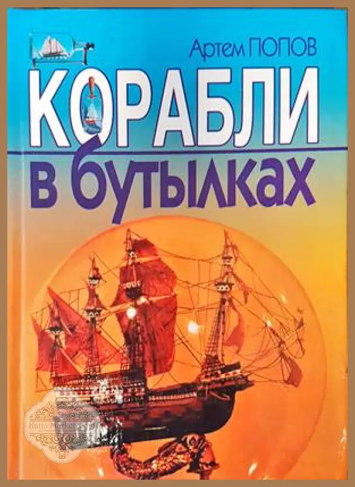 Аз и моята двуцевка - Георги Богданов - Книги