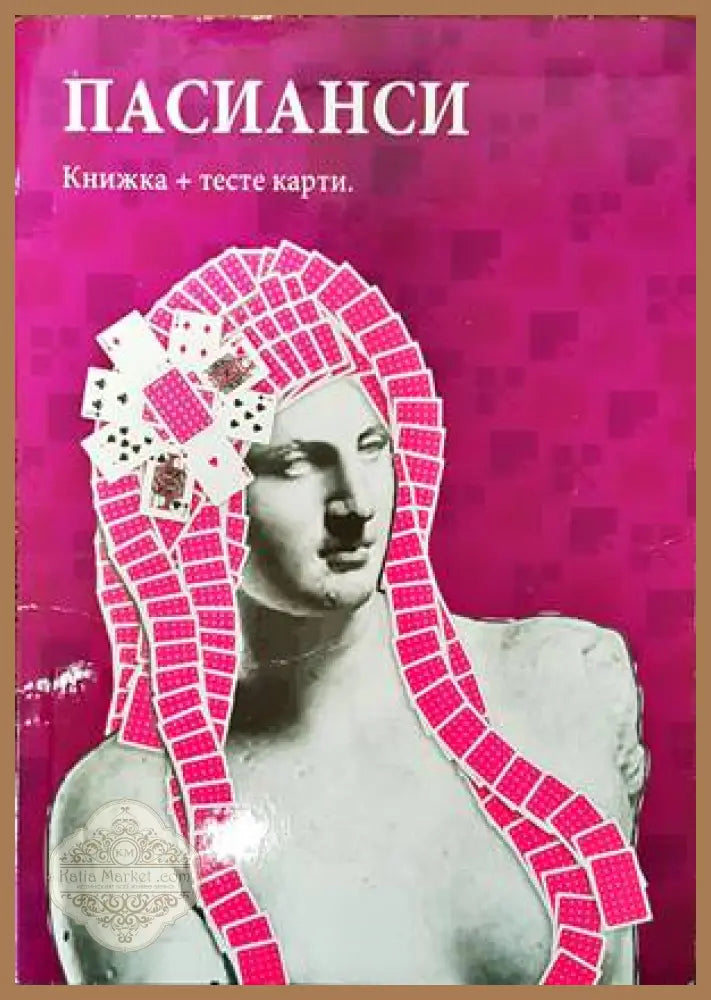 Аз и моята двуцевка - Георги Богданов - Книги