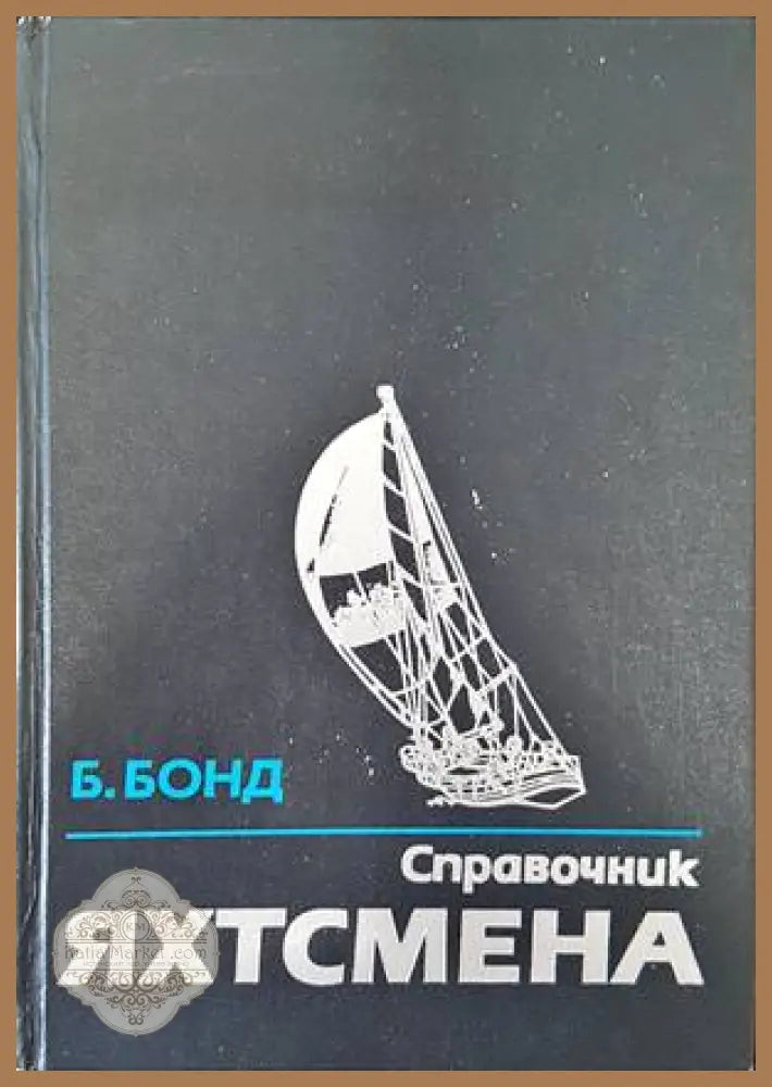 Аз и моята двуцевка - Георги Богданов - Книги