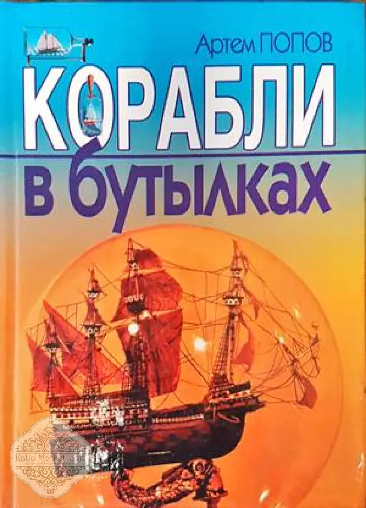 Аз и моята двуцевка - Георги Богданов - Книги