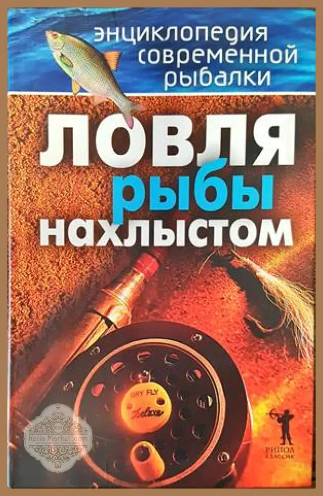 Аз и моята двуцевка - Георги Богданов - Книги