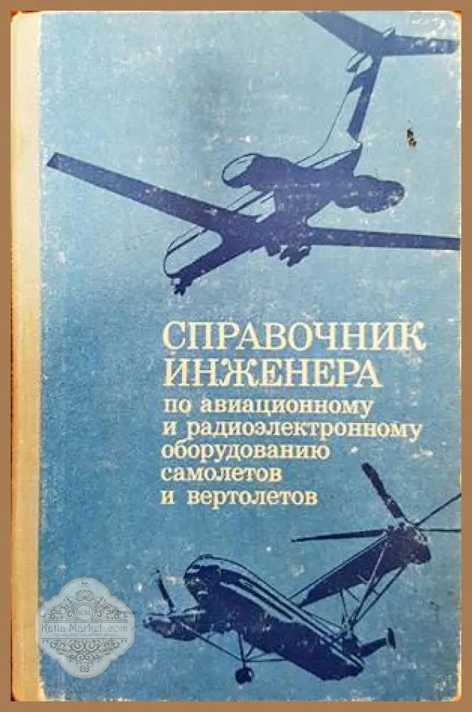 Българската армия в Първата световна война - Колектив - Книги