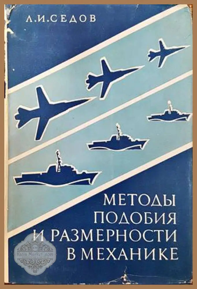 Българската армия в Първата световна война - Колектив - Книги