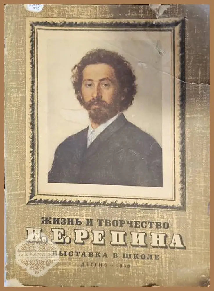 Български народни носии - М. Велева Евг. Лепавцова - Книги