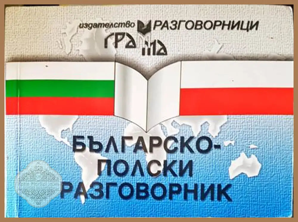 Българско-полски разговорник - Книги