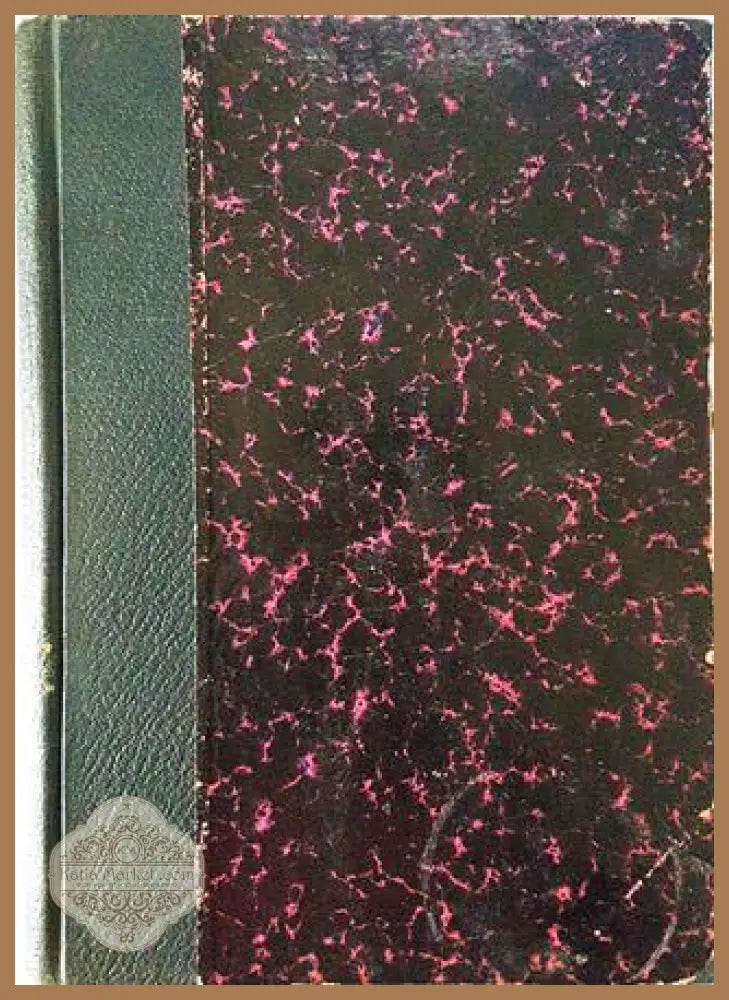 Българското лято - Марсел Дюнан (Marcel Dunan) - Книга