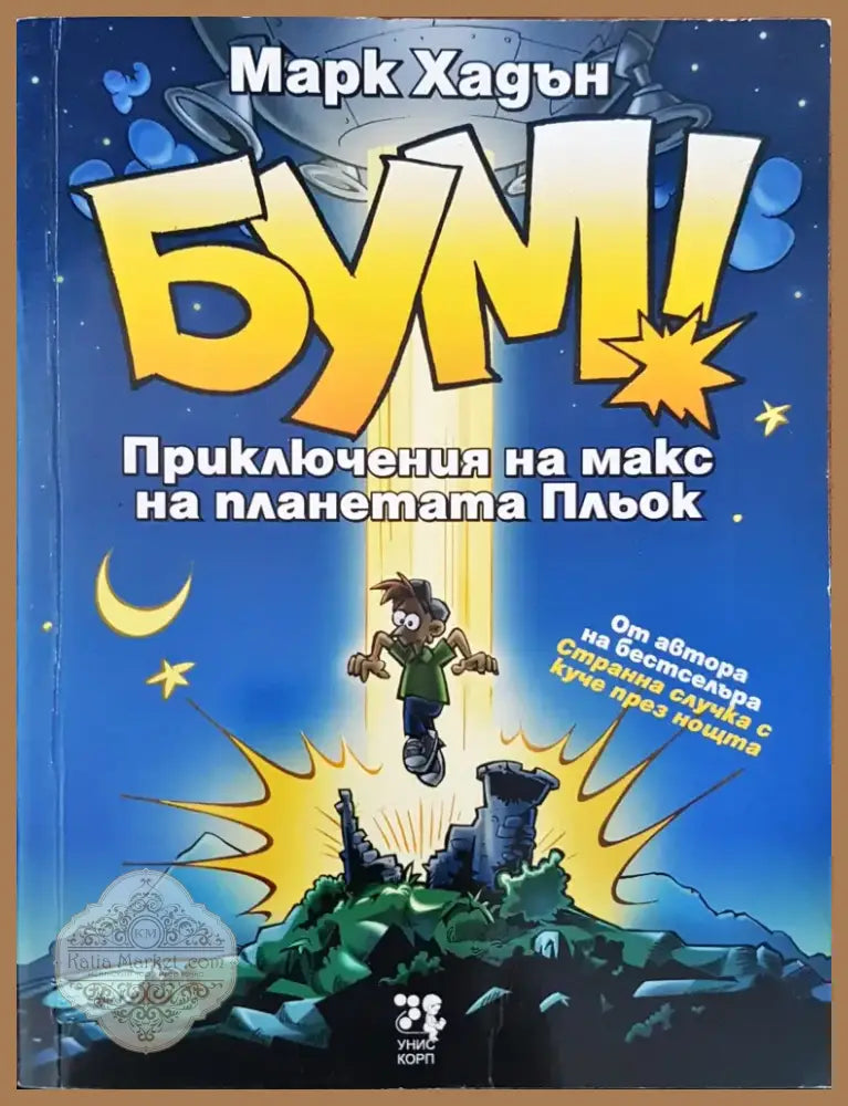 Басни (594) - Книга