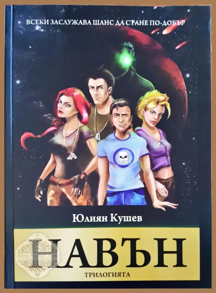 Басни (594) - Книга