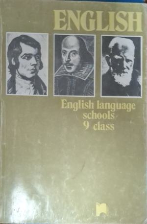 English 9. class - D. Markova, E. Atanassova