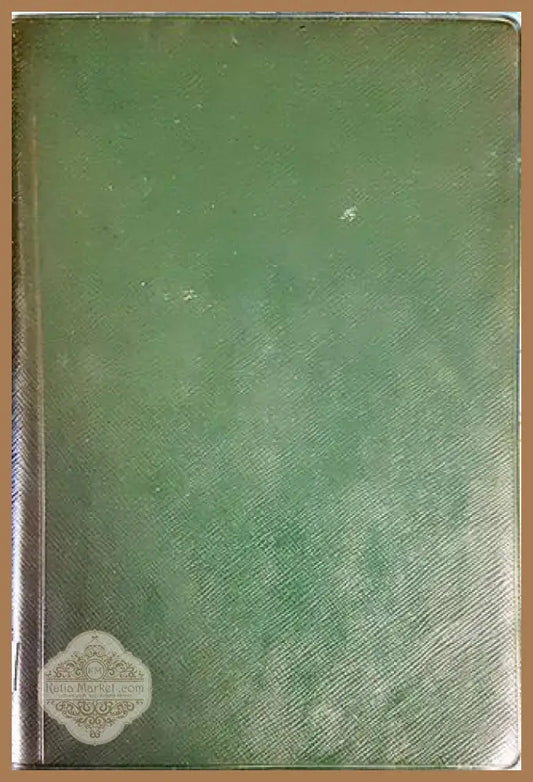 Библия или Свещеното писание на Стария и Новия заветъ (1140) - Книга