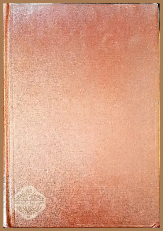 Билколечение том 1 - Д. Димков - Книги
