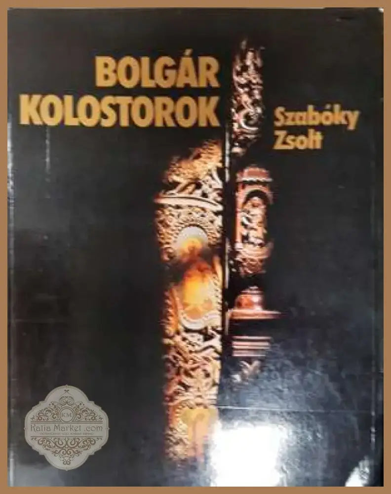 Bolgár kolostorok (3737) - Книга