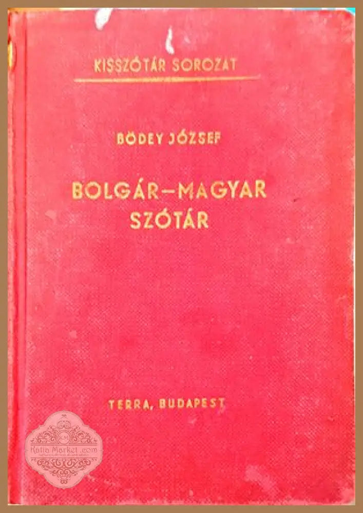 Bolgar-Magyar Szotar - Колектив - Книги