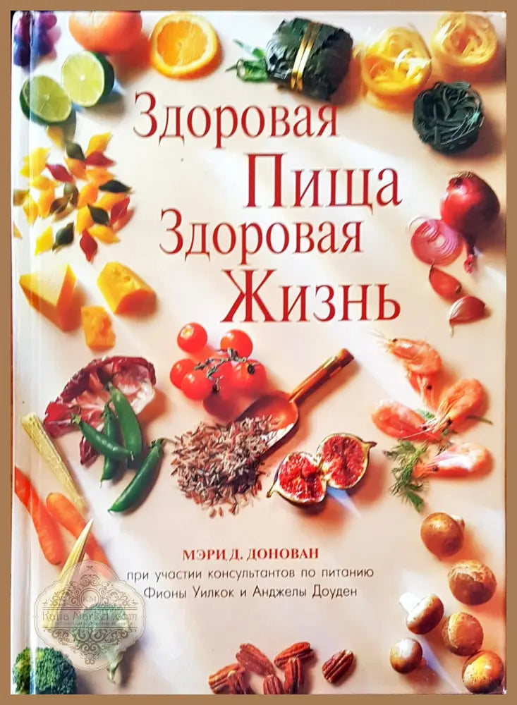 Бон апети - Иван Звездев - Книги
