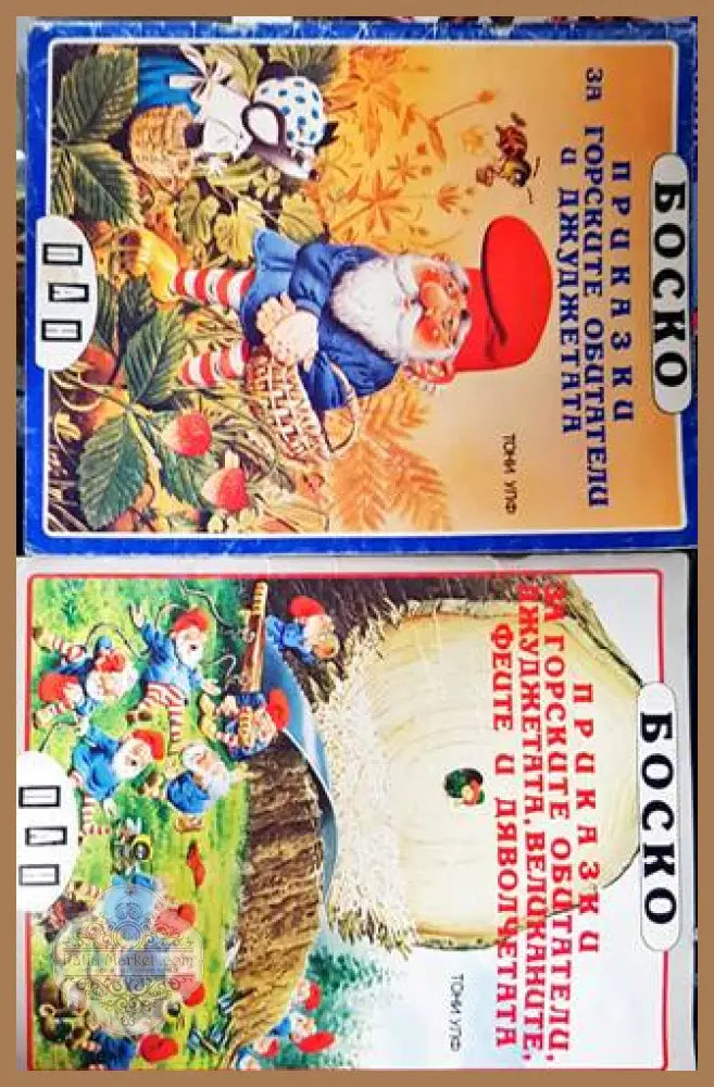 Боско: Книги 1-6 - Тони Улф - Книги