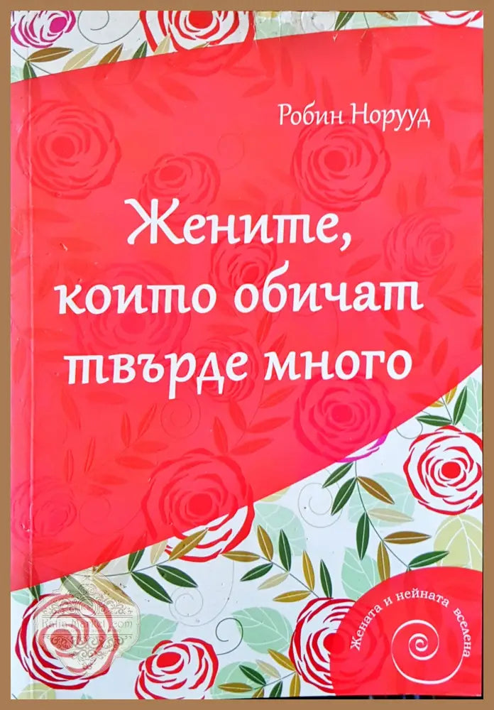 Бранд визия - Дейвид Тейлър - Книги