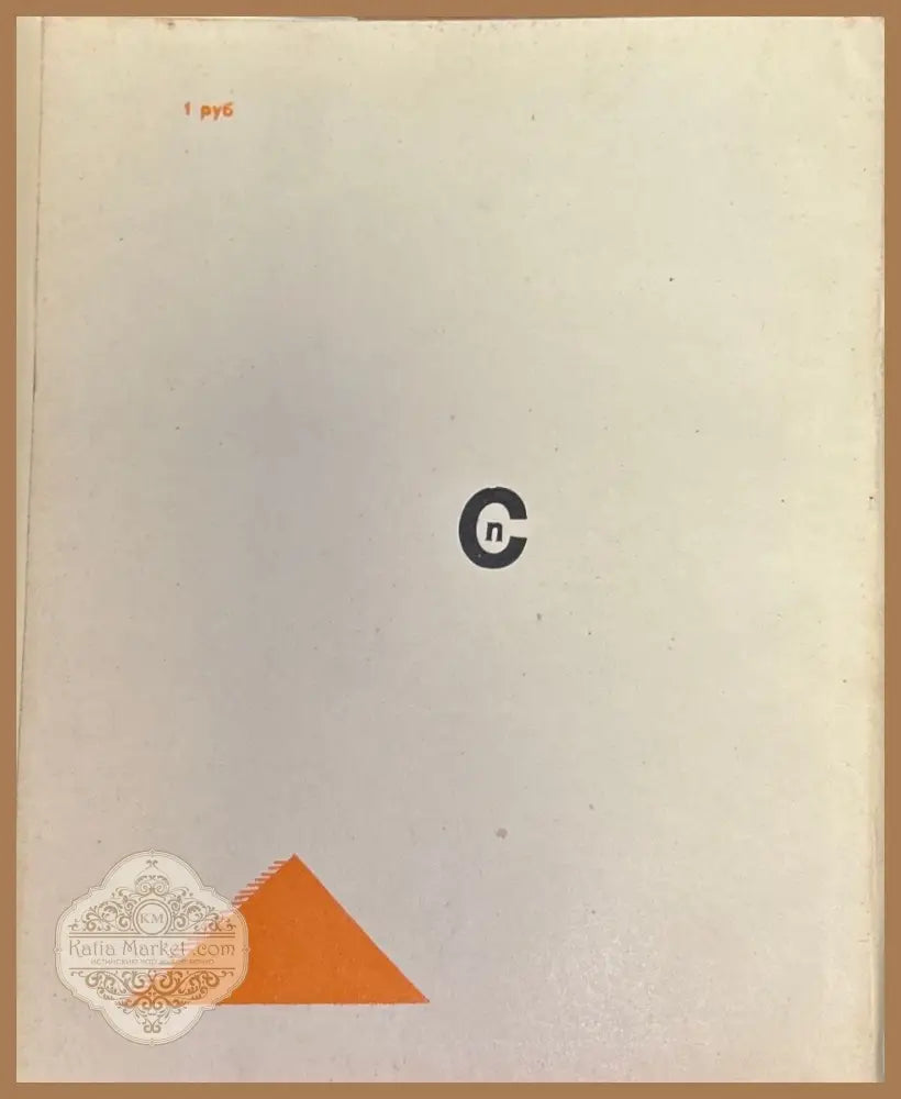 Братская. Стихи и поэма - Евгений Евтушенко - Книги