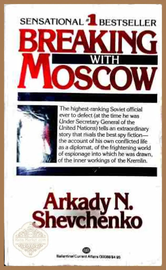 Breaking with Moscow - Arkady N. Shevchenko