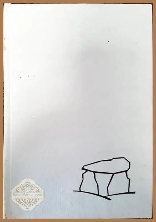 Bretagne - Guy Gouezel - Книги
