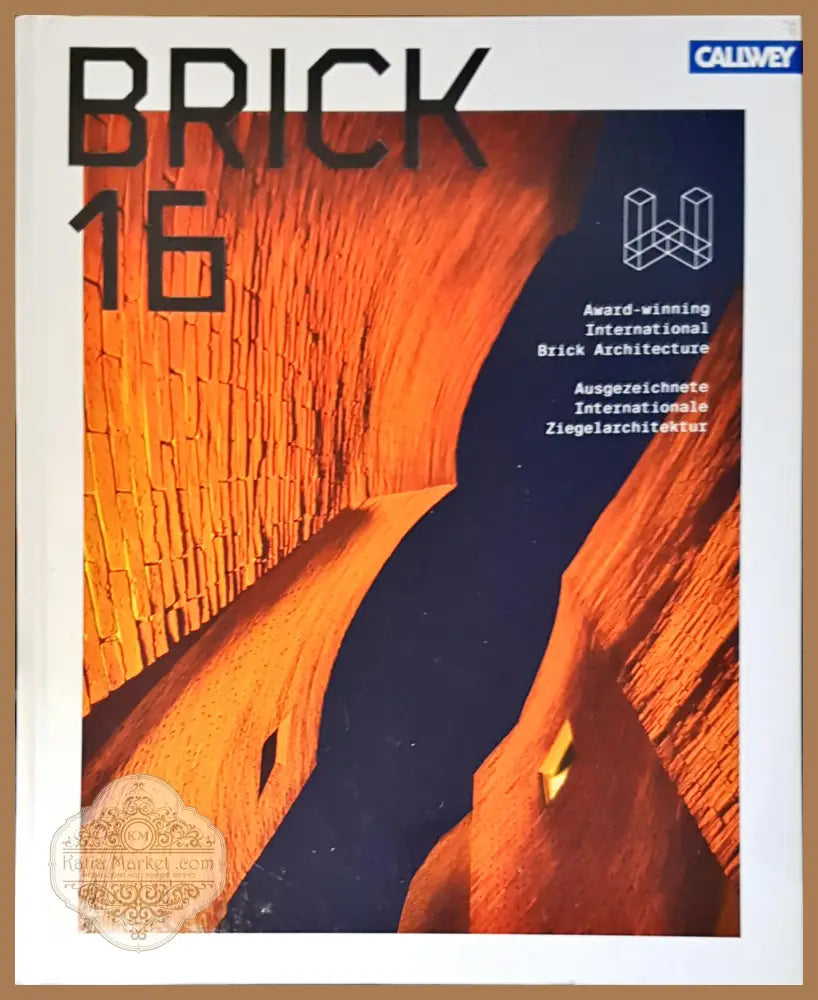 Brick 16 - Книги