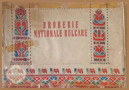Broderie Nationale Bulgare (Български национални бродерии) - Rossitza Tchoukanova - Книги
