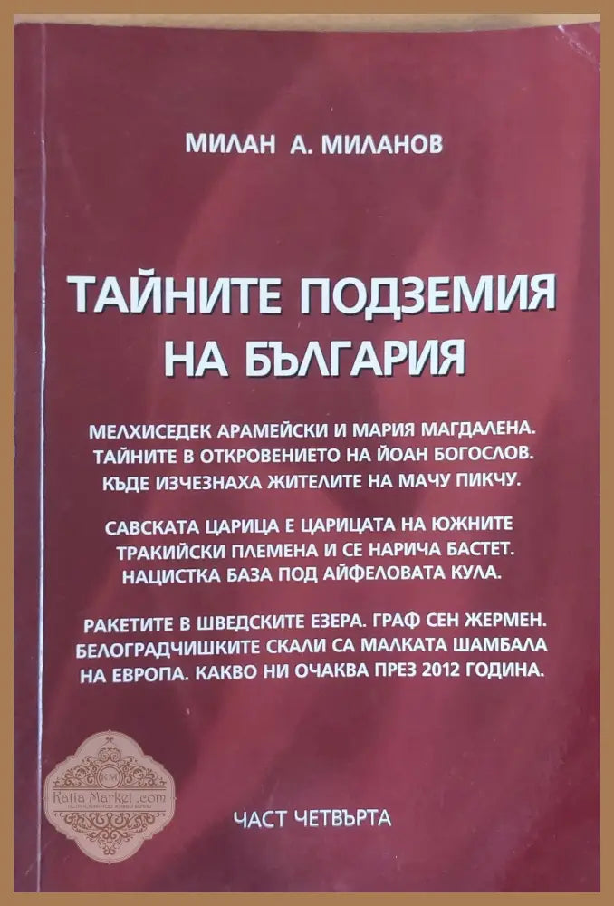 Буда и любовта - Лама Оле Нидал - Книги