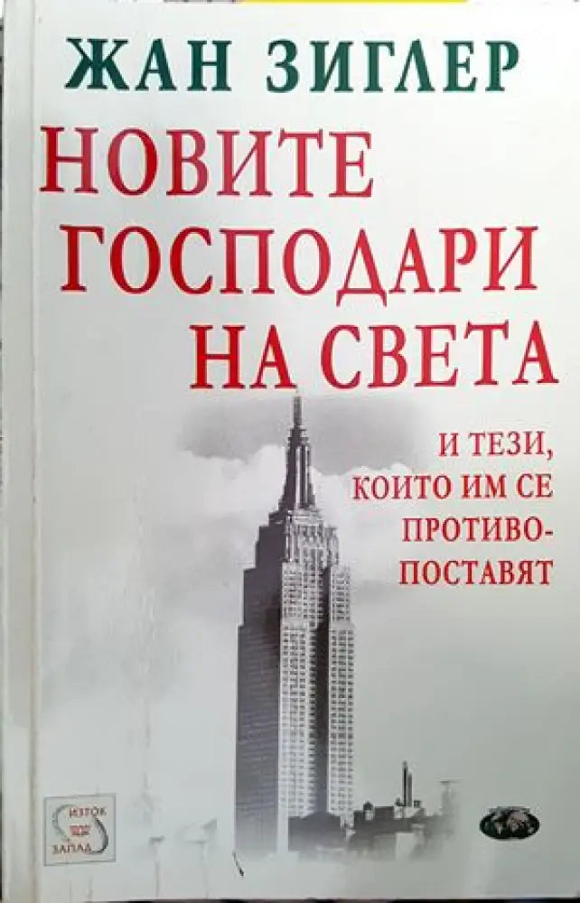 Букварь (493) - Книга