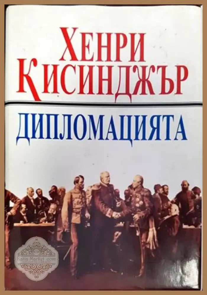 Букварь (493) - Книга