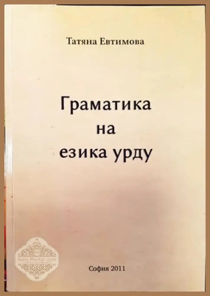 Букварь (493) - Книга