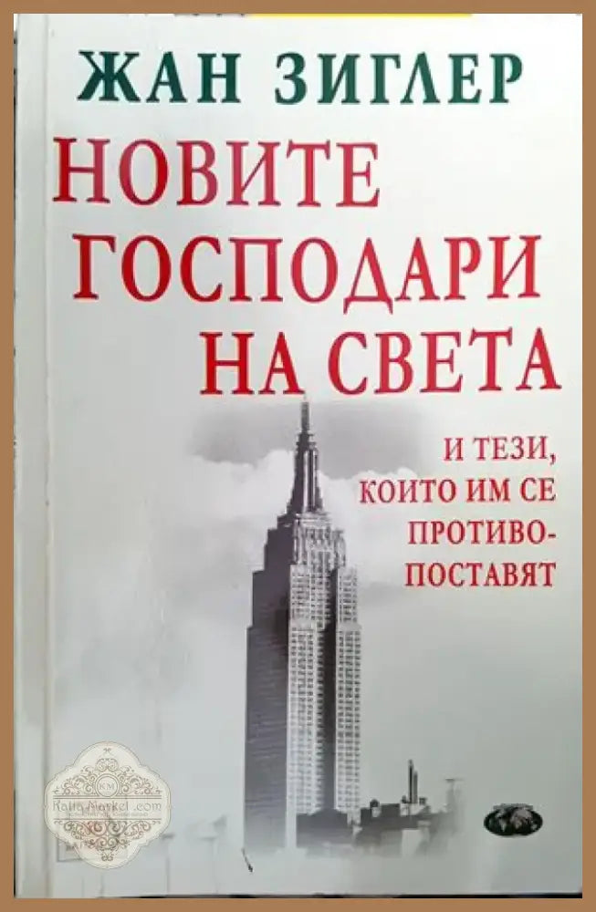 Букварь (493) - Книга