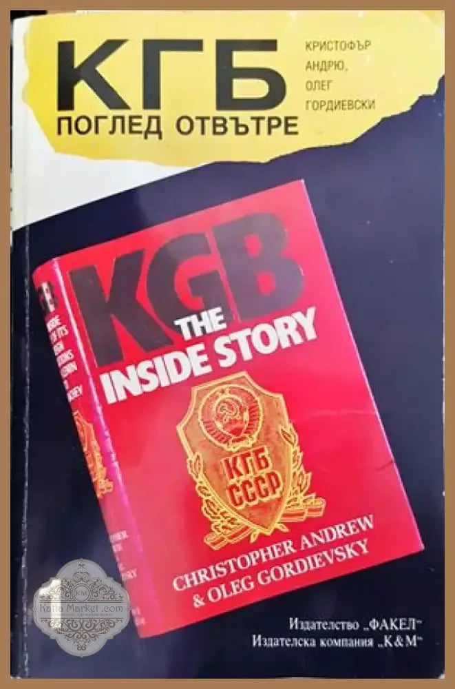 Букварь (493) - Книга