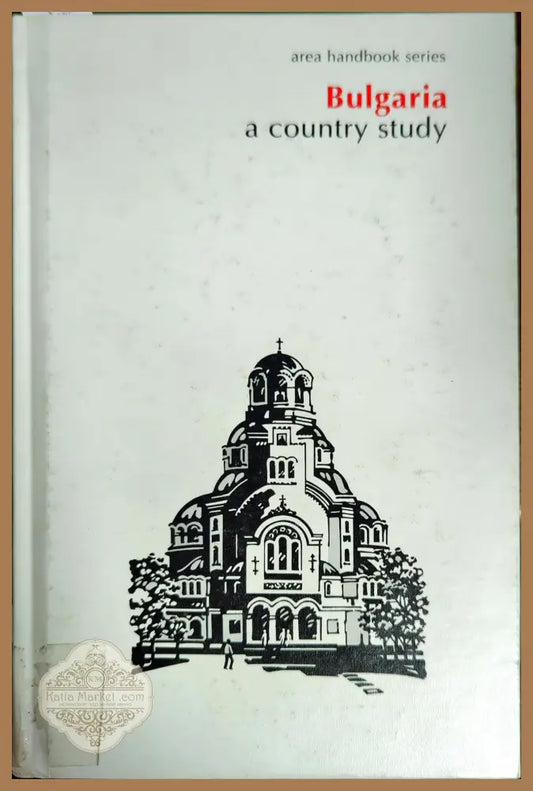 Bulgaria: A Country Study - Glenn E. Curtis - Книги