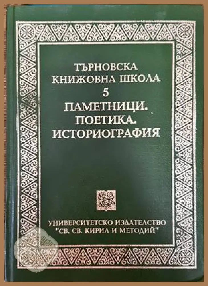 Bulgaria: Illustrated History - Bojidar Dimitrov - Книги