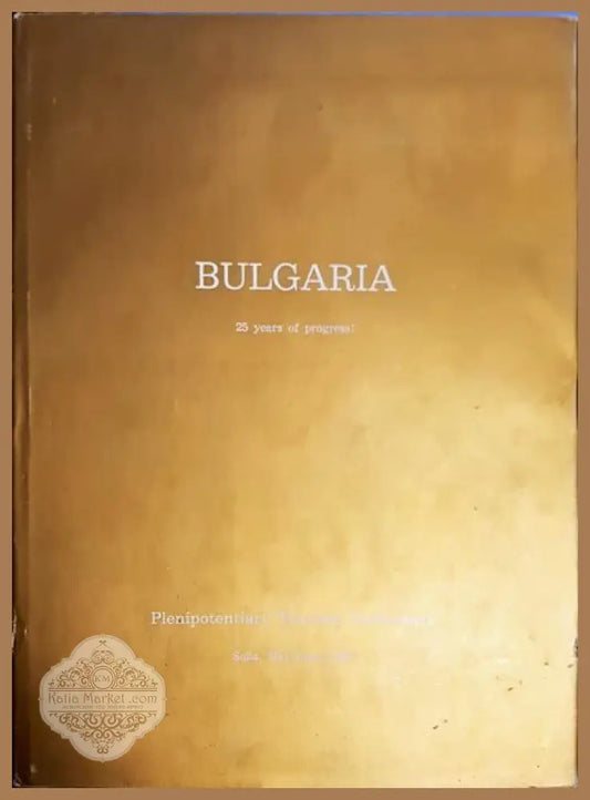 Bulgaria - Книги