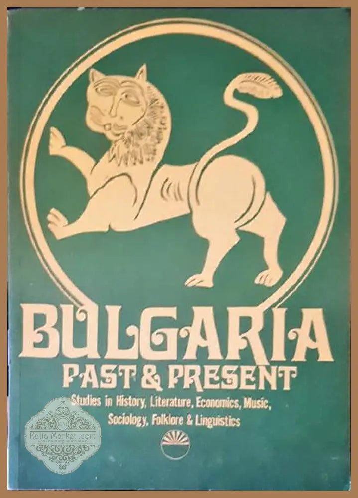 Bulgaria past and present - Dimitur Kosev - Книги