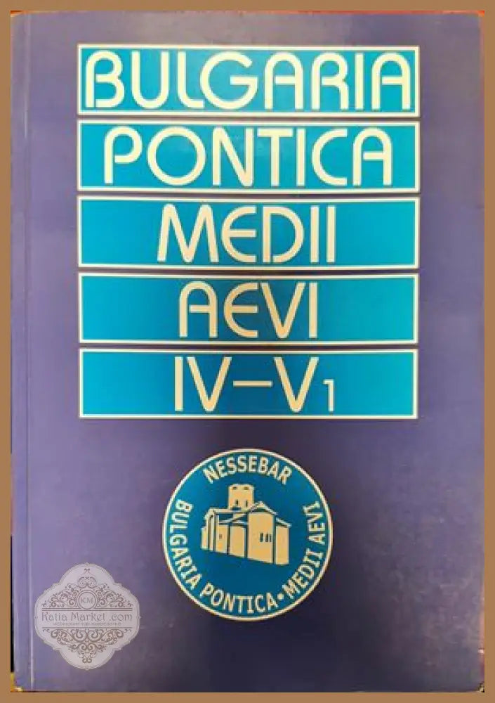 Bulgaria pontica medii aevi IV-V1 - S. Frank Redo - Книги