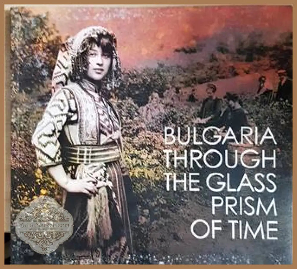 Bulgaria Through the Glass Prism of Time - Колектив - Книга