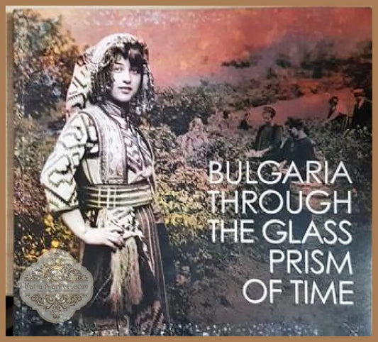 Bulgaria Through the Glass Prism of Time - Колектив - Книга