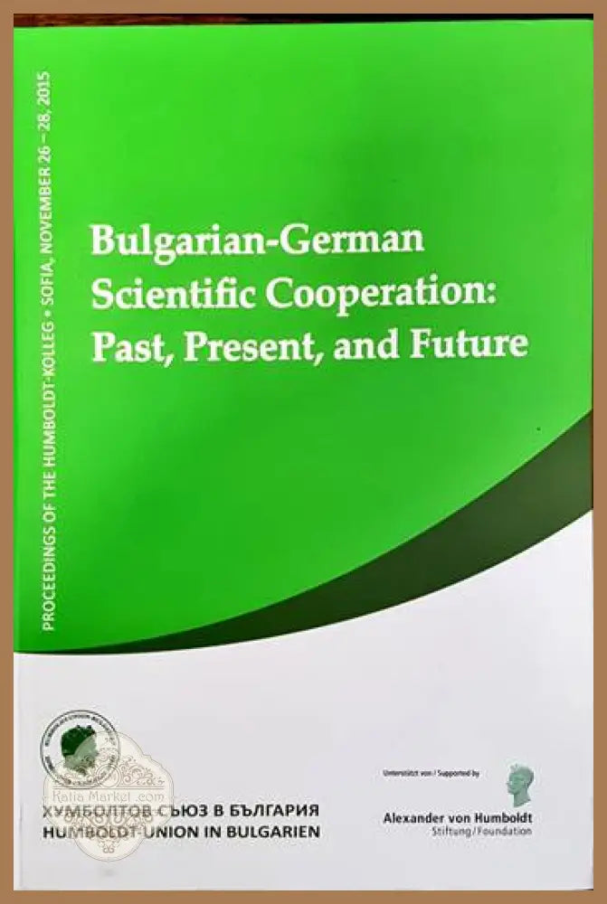 Bulgarian-German Scientific Cooperation: Past Present and Future - Колектив - Книги
